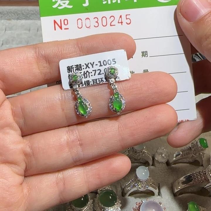 定制翡翠未镶嵌撒*