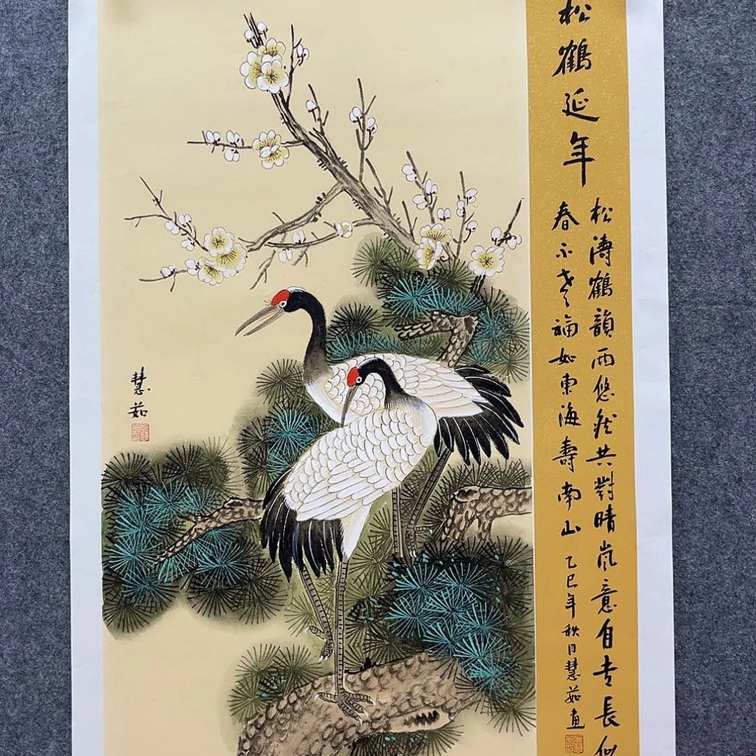 国画国博书画鉴定中心