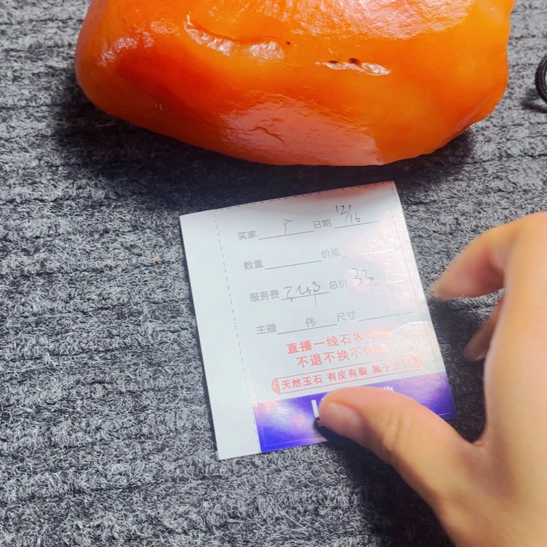 广***司新疆戈壁金丝玉玉