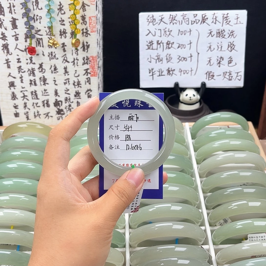 未镶嵌手镯石英质玉