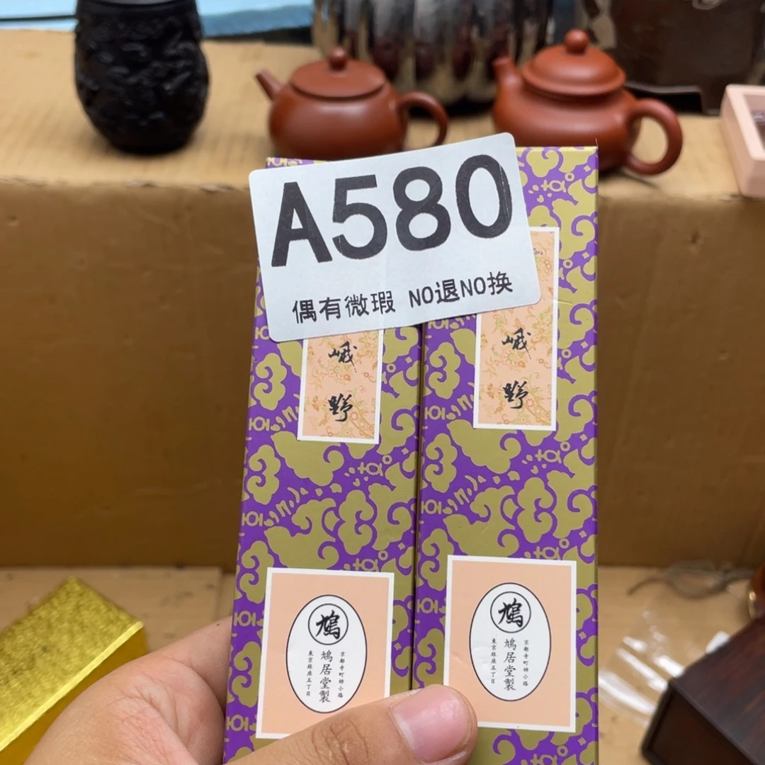 000000000000000编号580，10局唐