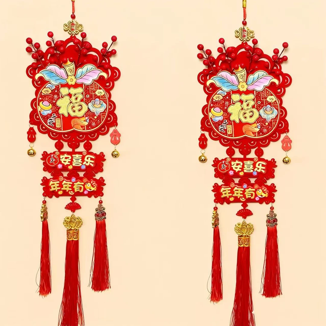 【发两个】平安果福袋新年挂件客厅立体挂饰喜庆春节马年装饰38