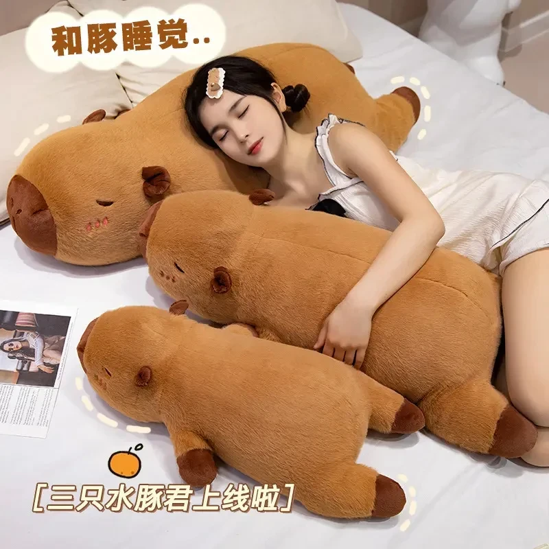 卡皮巴拉抱枕女生睡觉毛绒玩具水豚玩偶公仔送女友礼物卡通可爱款