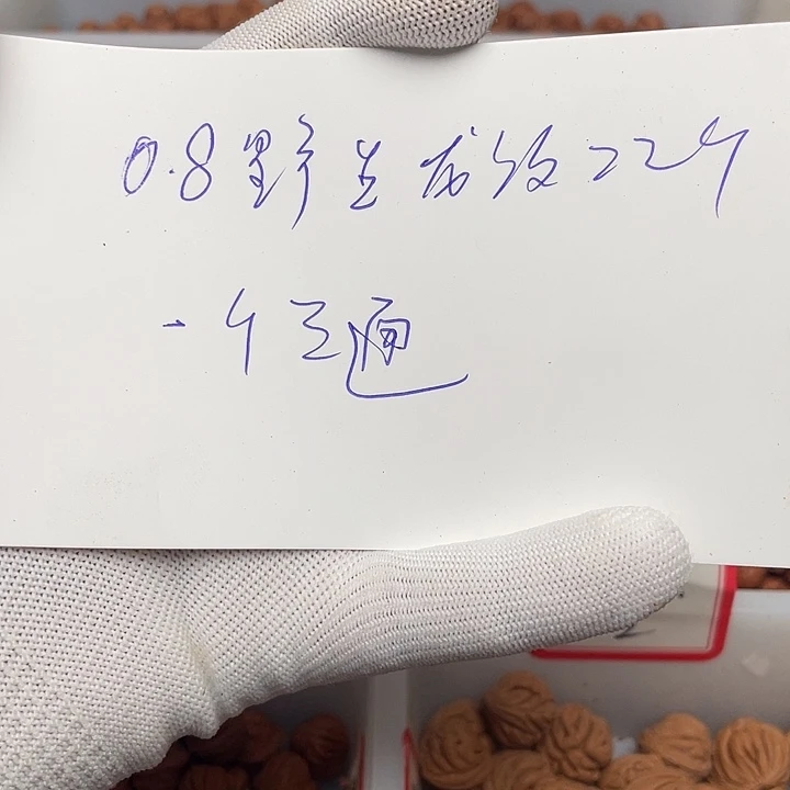 桃核吊坠龙纹桃核的搭配