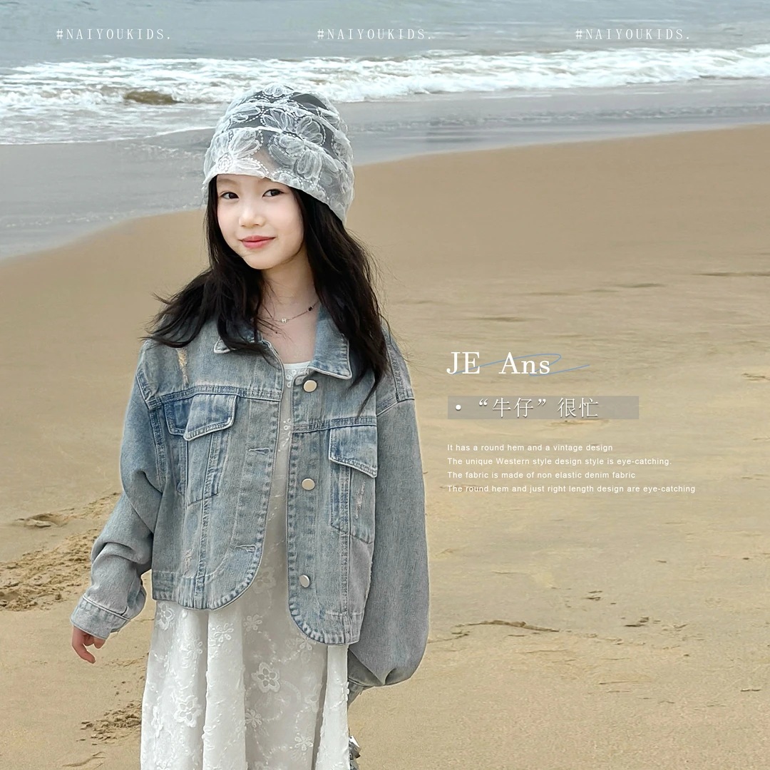【中古牛仔】女童牛仔外套2025早春洋气中大童长袖夹克上衣Y6305
