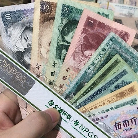 10张退市旧票福利品66