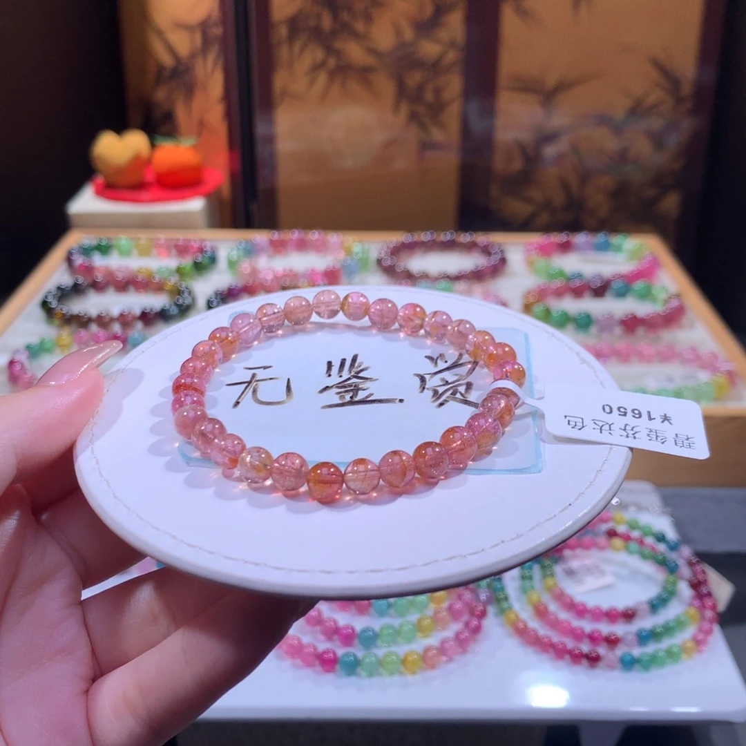 未镶嵌手链碧玺不退换