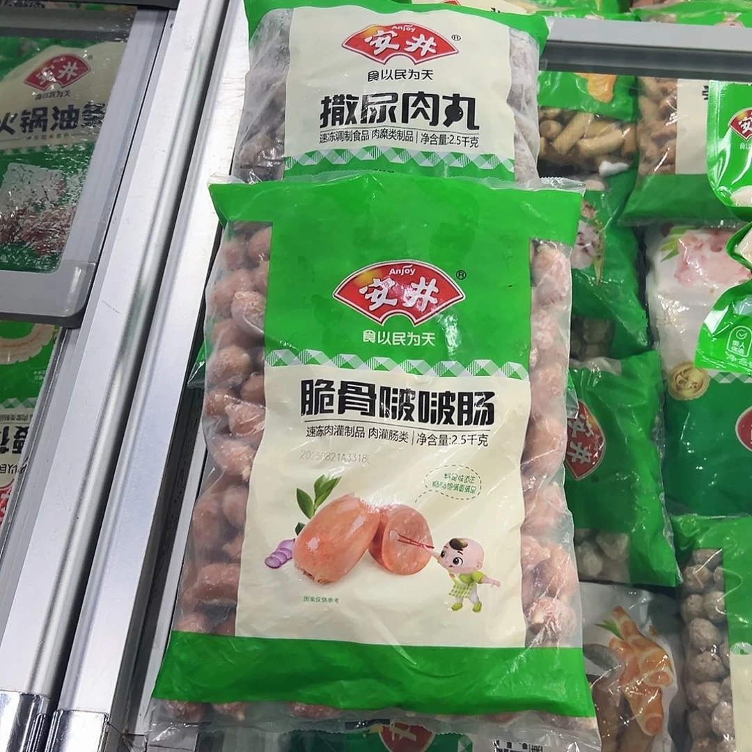 365食用农产品香港特别行政区撒尿肉丸一袋波波肠一袋