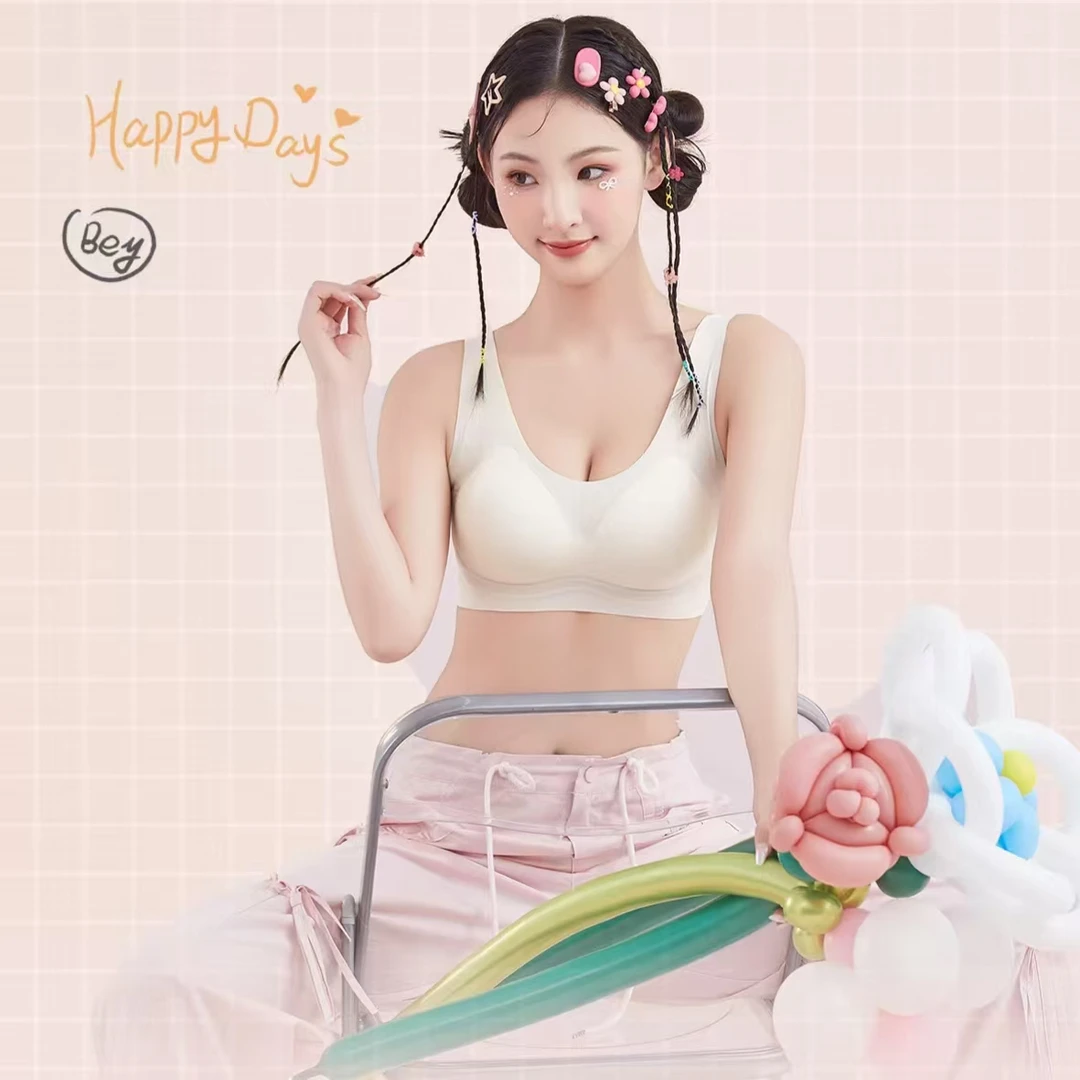 2025自带凉感粉底液隐形无痕美背【宽肩带】