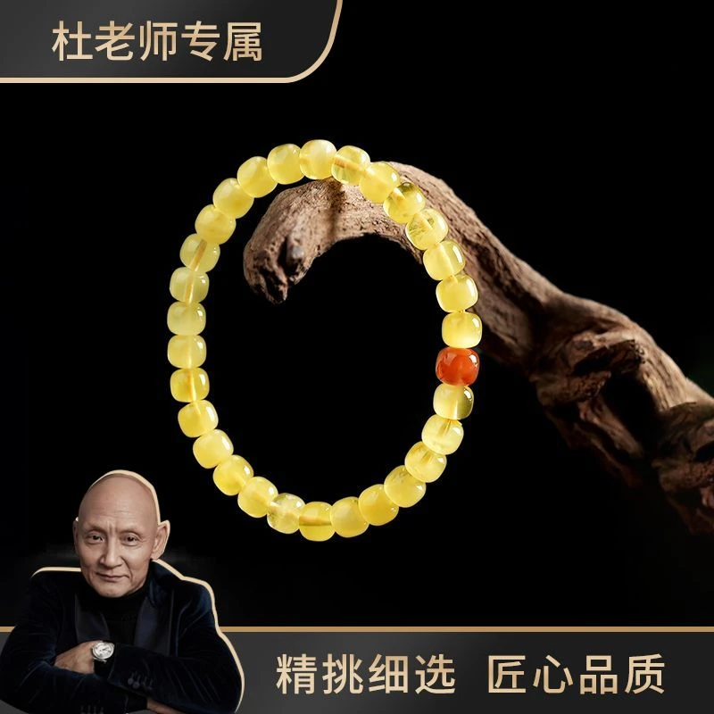 【杜老师专属】6mm/7mm天然蜜蜡加南红手串