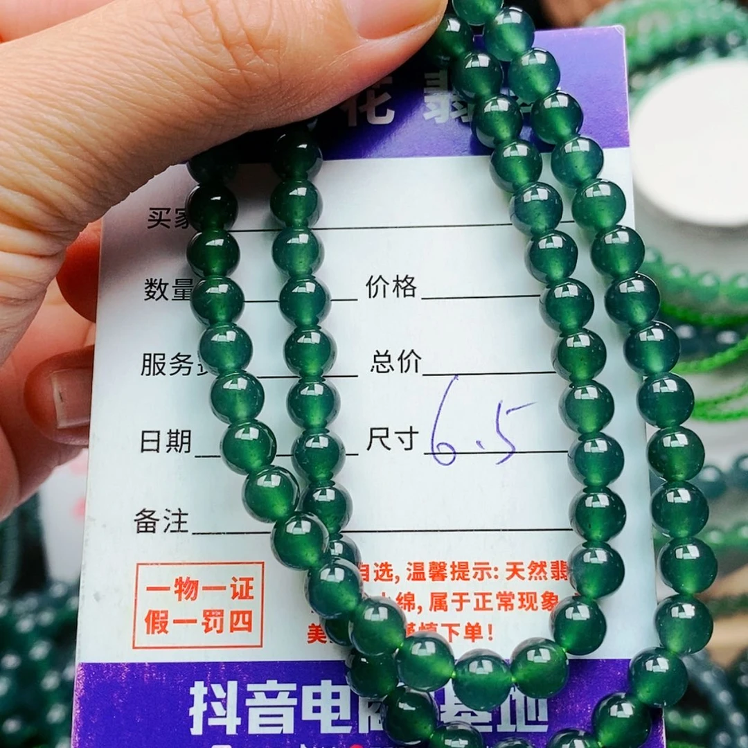 【闪购商品】未镶嵌手链翡翠翡翠