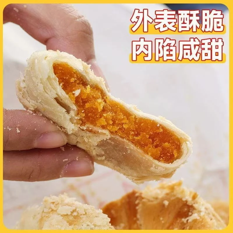 传统手工糕点零食黄庄风味酥皮月饼板栗咸蛋红豆金沙枣泥老式酥皮