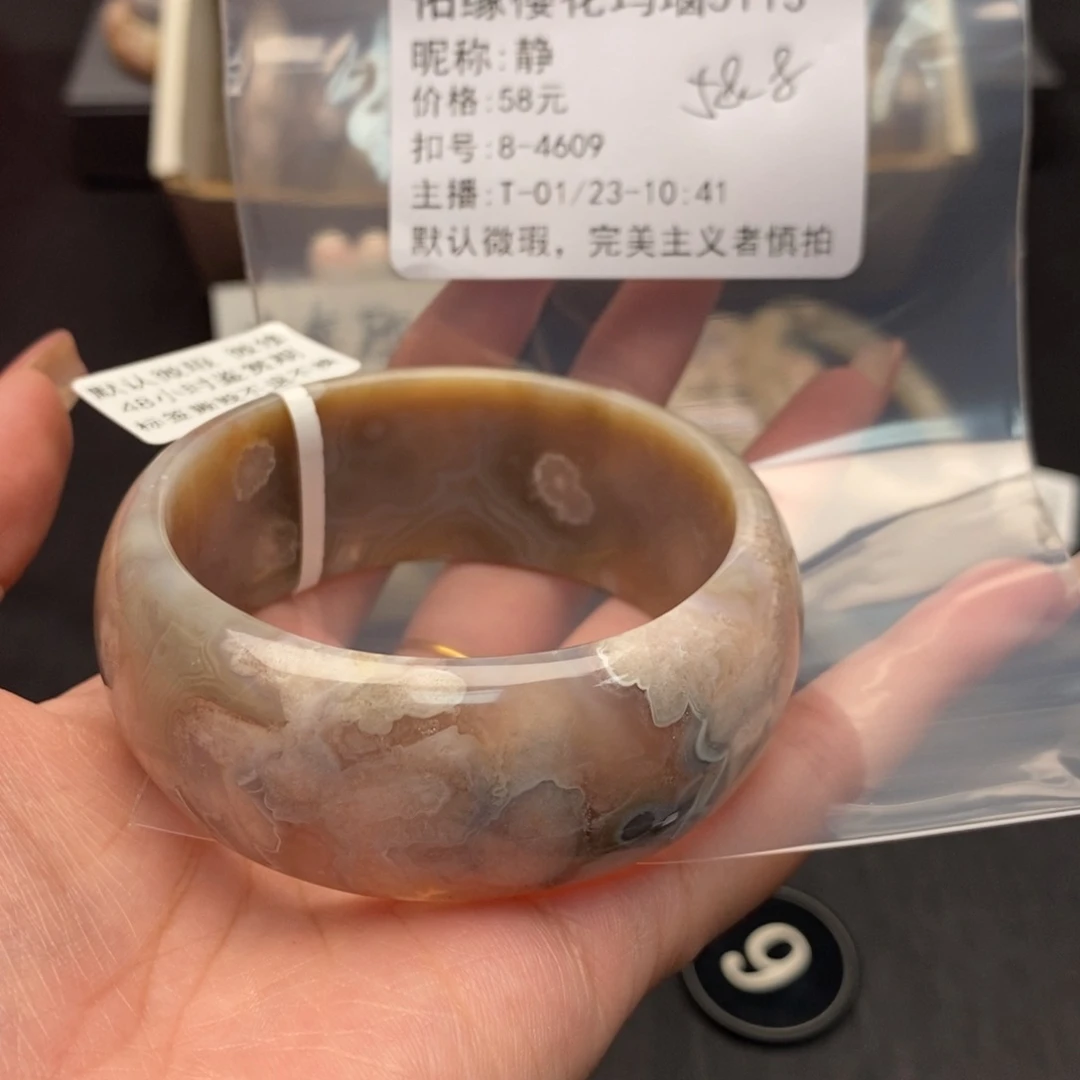 玛瑙/玉髓手镯合金静