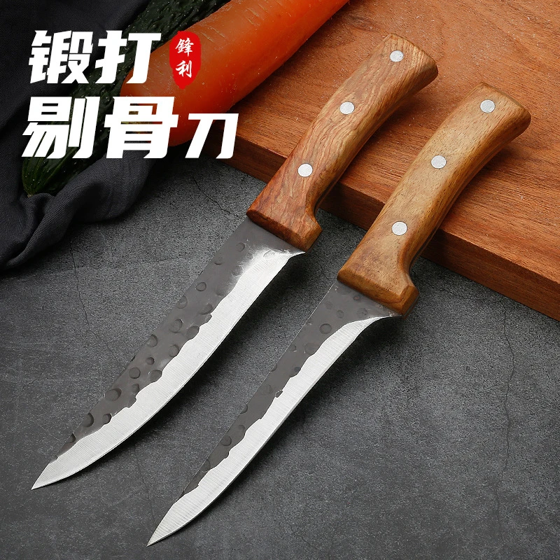 割肉刀去骨刀 剔骨刀 切肉刨鱼刀不锈钢锻打剔骨刀锻打锤纹分割刀