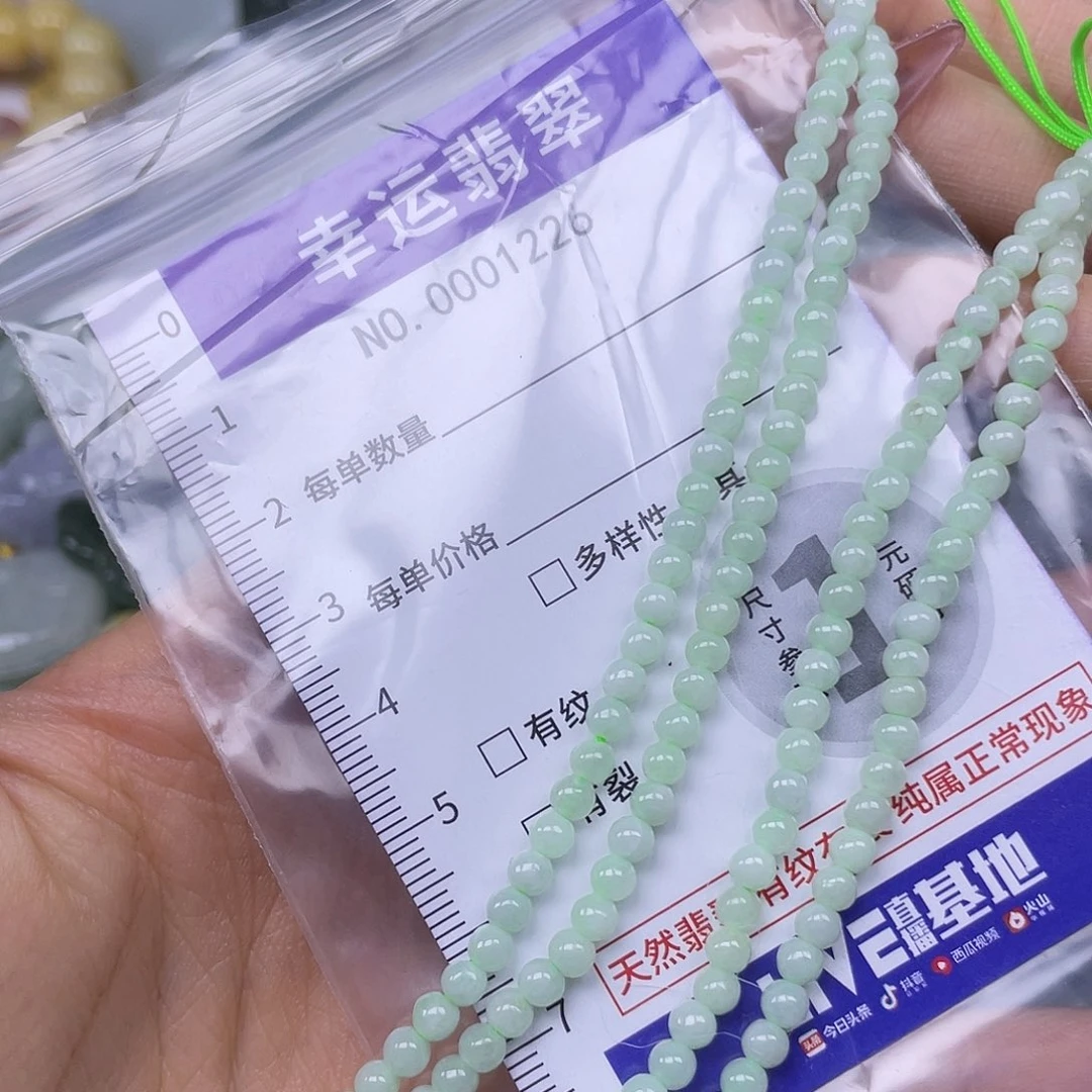 翡翠未镶嵌颈饰hhh