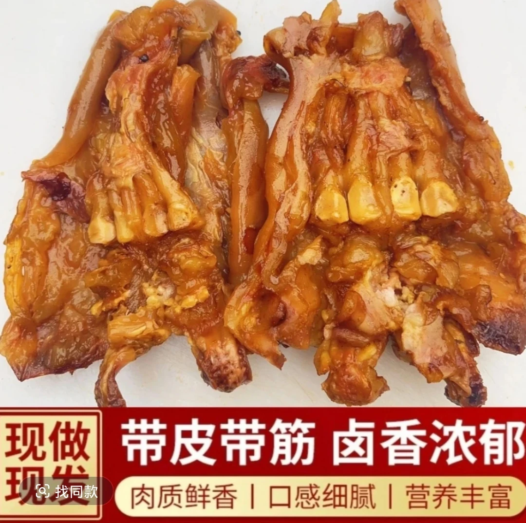 清真去骨牛蹄Q弹劲道新鲜好吃（有牙骨介意勿拍）