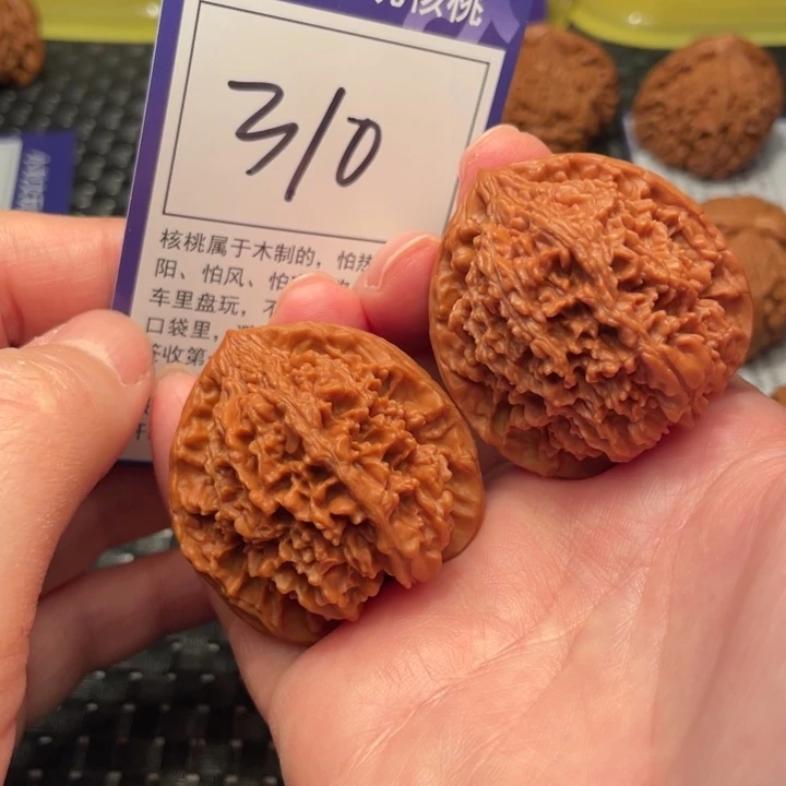 把件文玩核桃41星星310