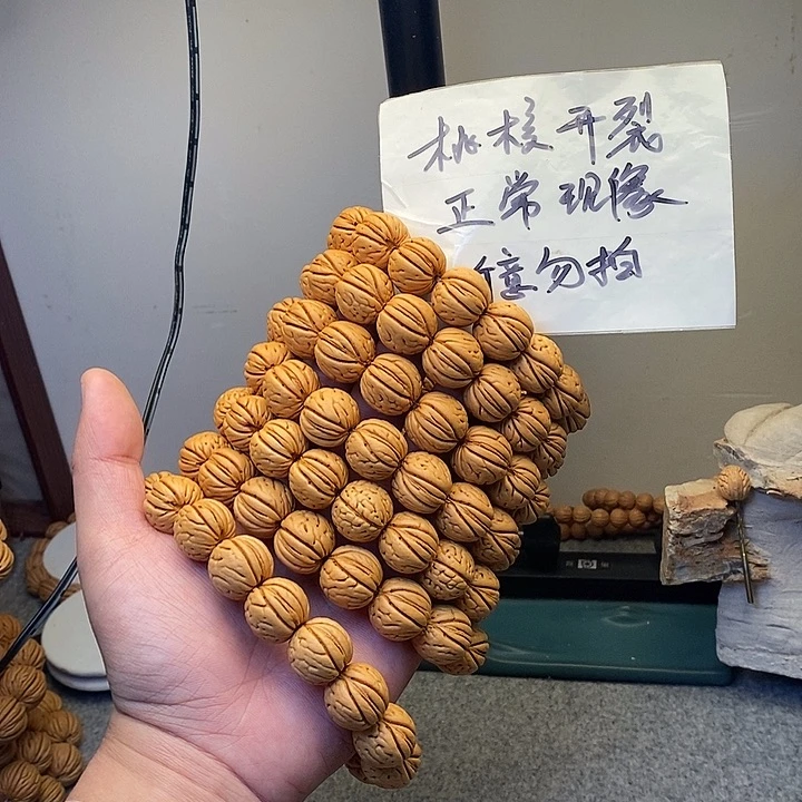 吊坠桃核金丹活动价