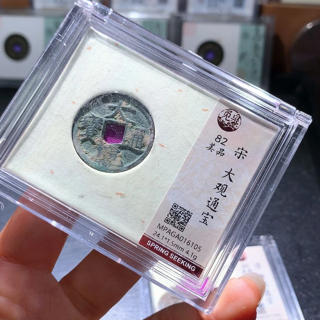 ****爽铜8 发财发财发财发财