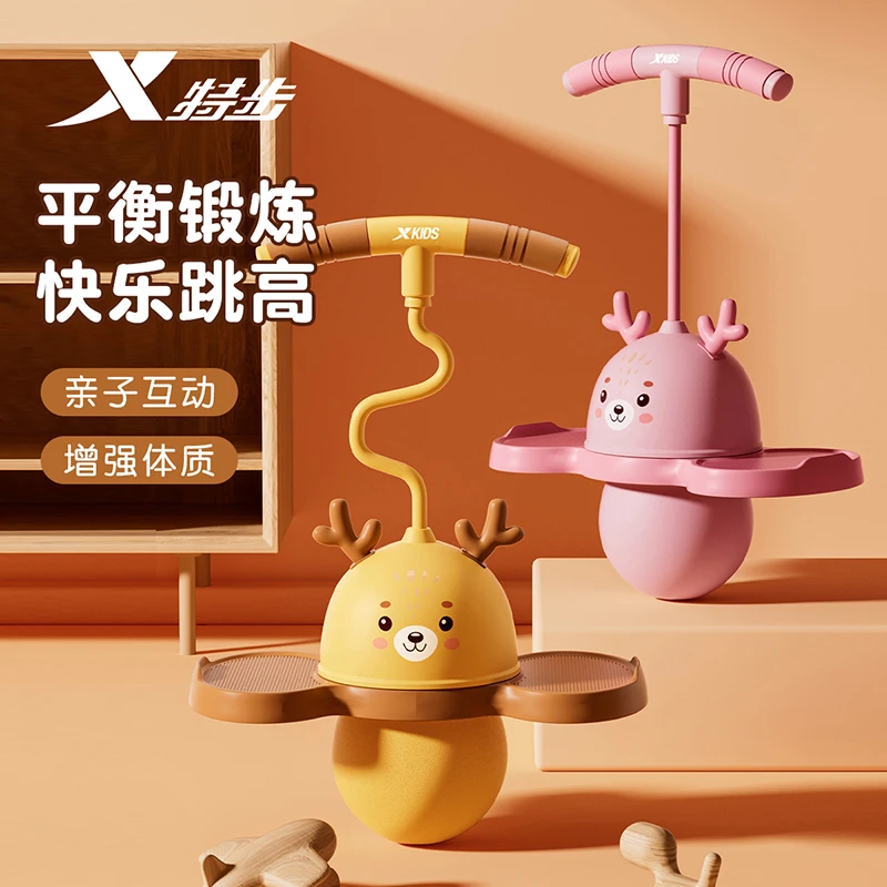 特步【加厚防爆】远离手机儿童玩具发光球弹跳蹦蹦跳跳球加厚防爆弹