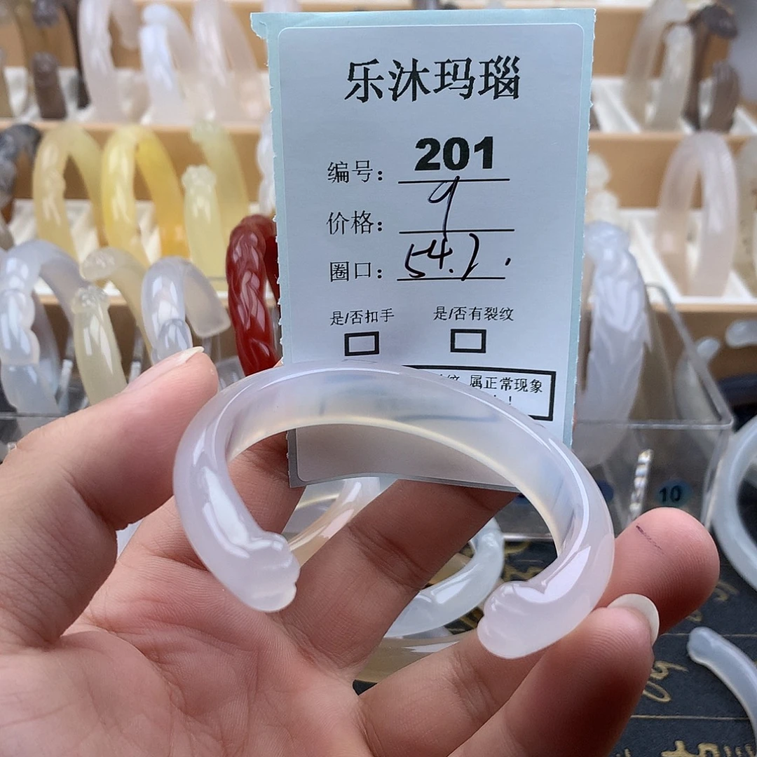 玛瑙/玉髓未镶嵌手镯