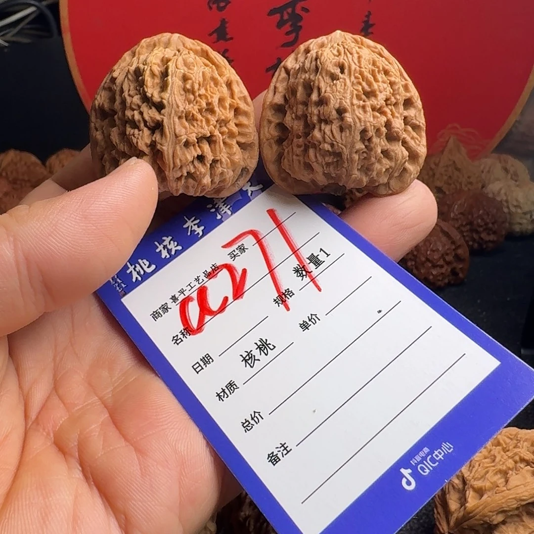 小***？文玩核桃把件41炮弹南将石