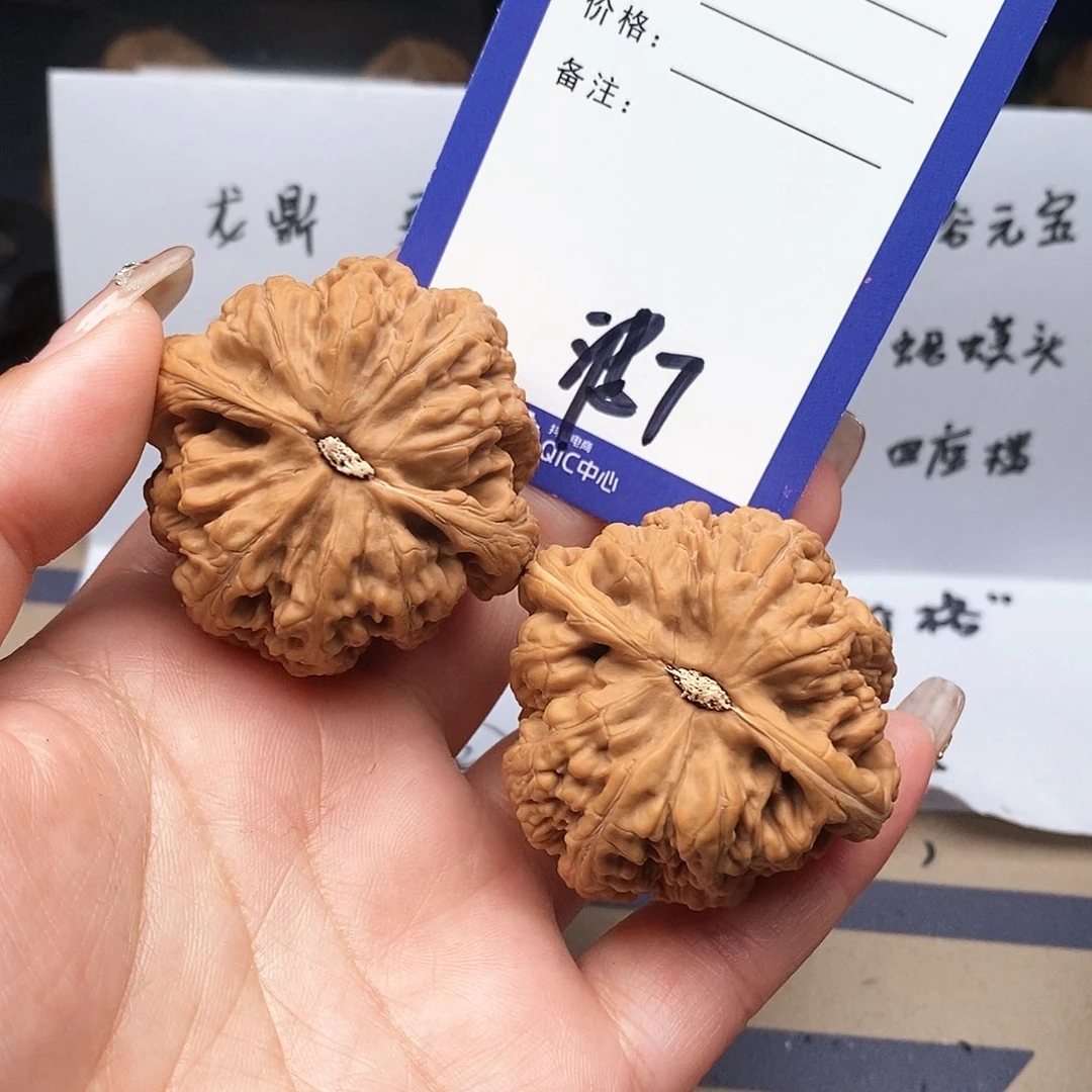 【闪购商品】文玩核桃把件D***y文玩核桃把件7