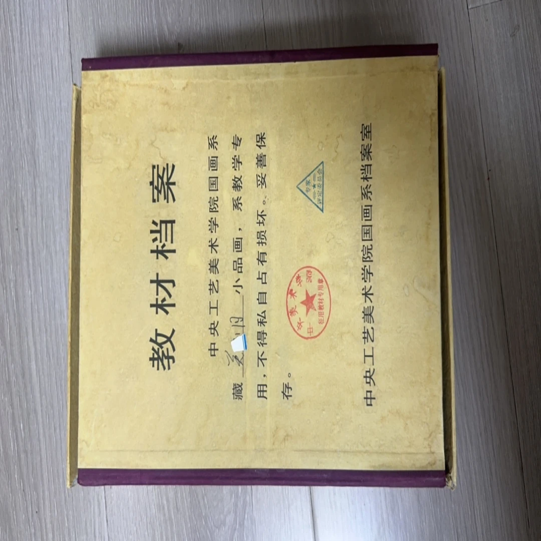 特色小品画专用链接