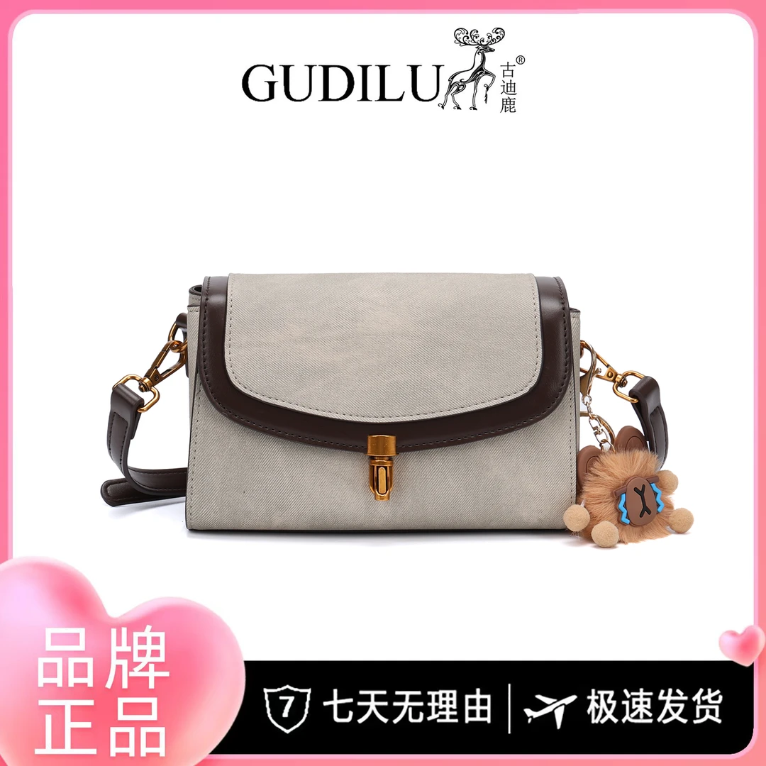GUDILU/一鹿有你 新款百搭单肩斜挎包G013白色