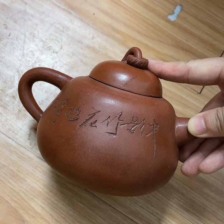 茶壶紫砂紫砂艺术艺术作品