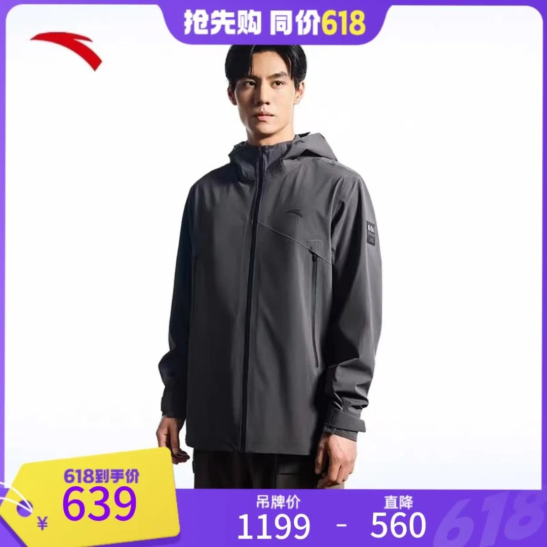 安踏樊振东同款中国甲防风单层硬壳外套男运动外套152437605-LL