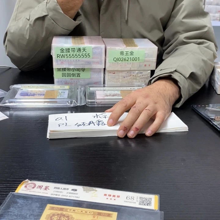 福利福利福利不挑号码