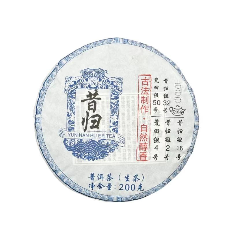 【辉少专属】2024年昔归五家联合 普洱生茶200克/饼