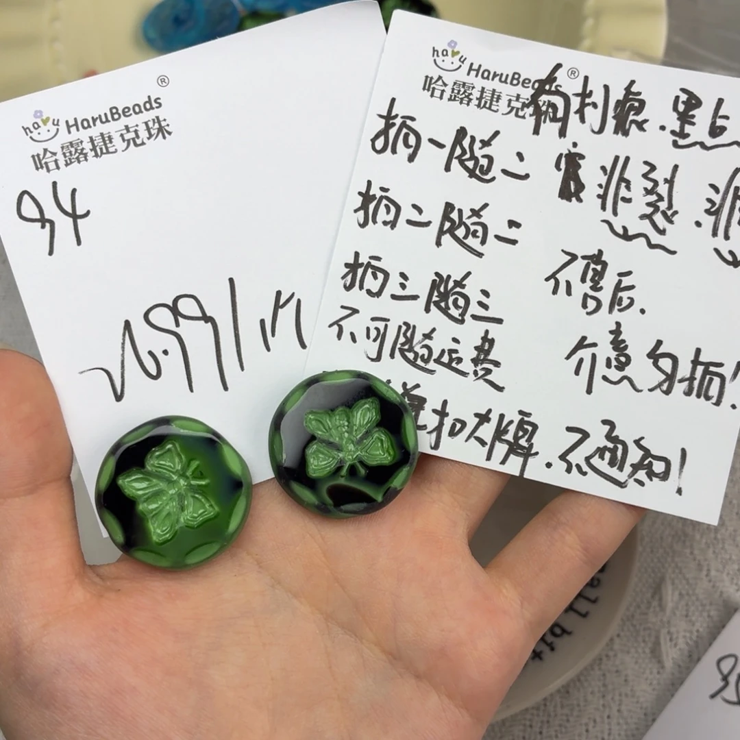进口捷克琉璃珠94