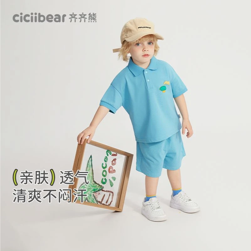 CICIIBEAR/齐齐熊凉感防蚊宝宝短袖套装儿童男童POLO衫夏 Q103064