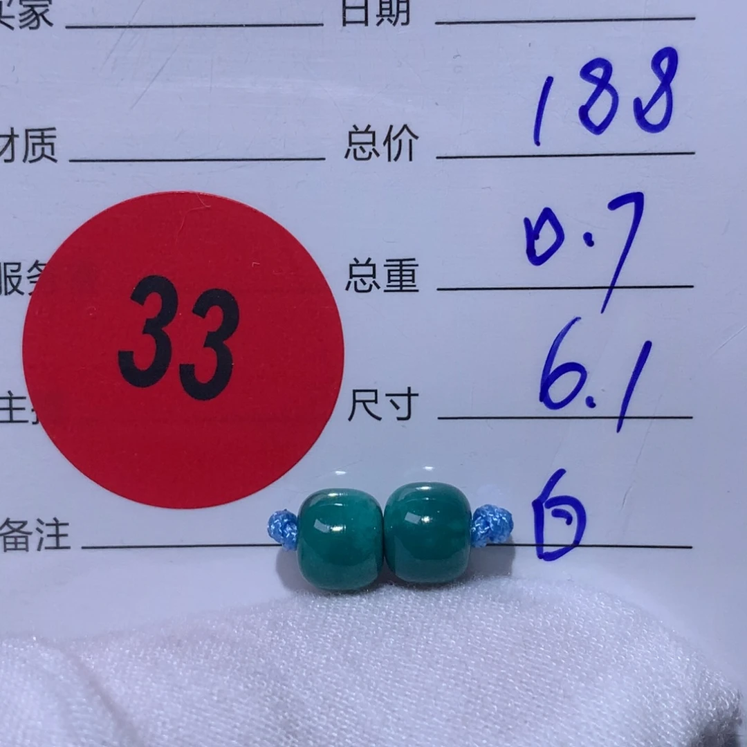 绿松石未镶嵌珠宝奇石33