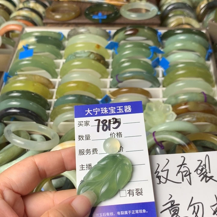 未镶嵌蛇纹石玉颈饰7813