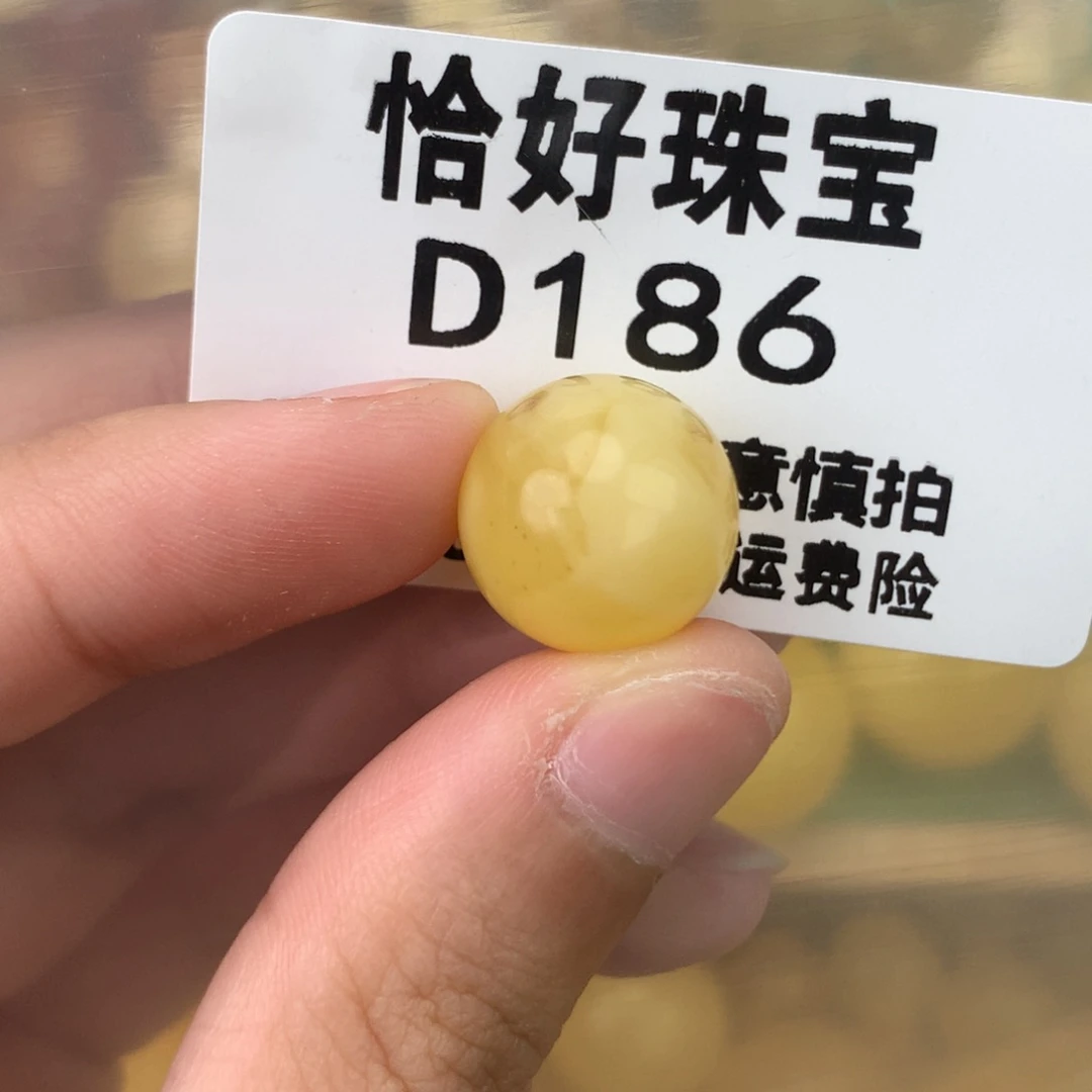 未镶嵌琥珀珠宝奇石14.4