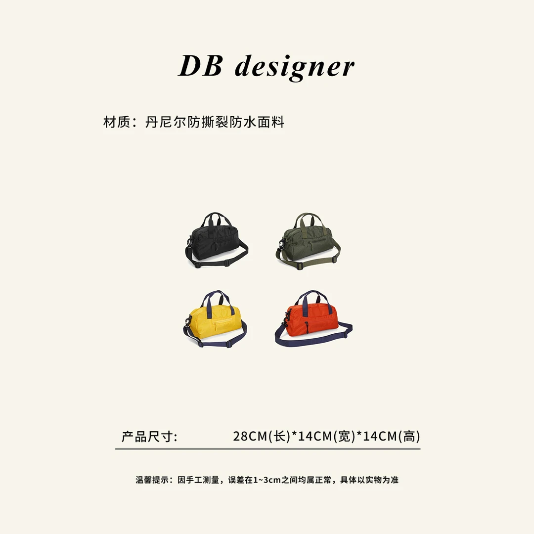 [DB]日潮山系防水经典波士顿手提斜挎单肩包MB-9177