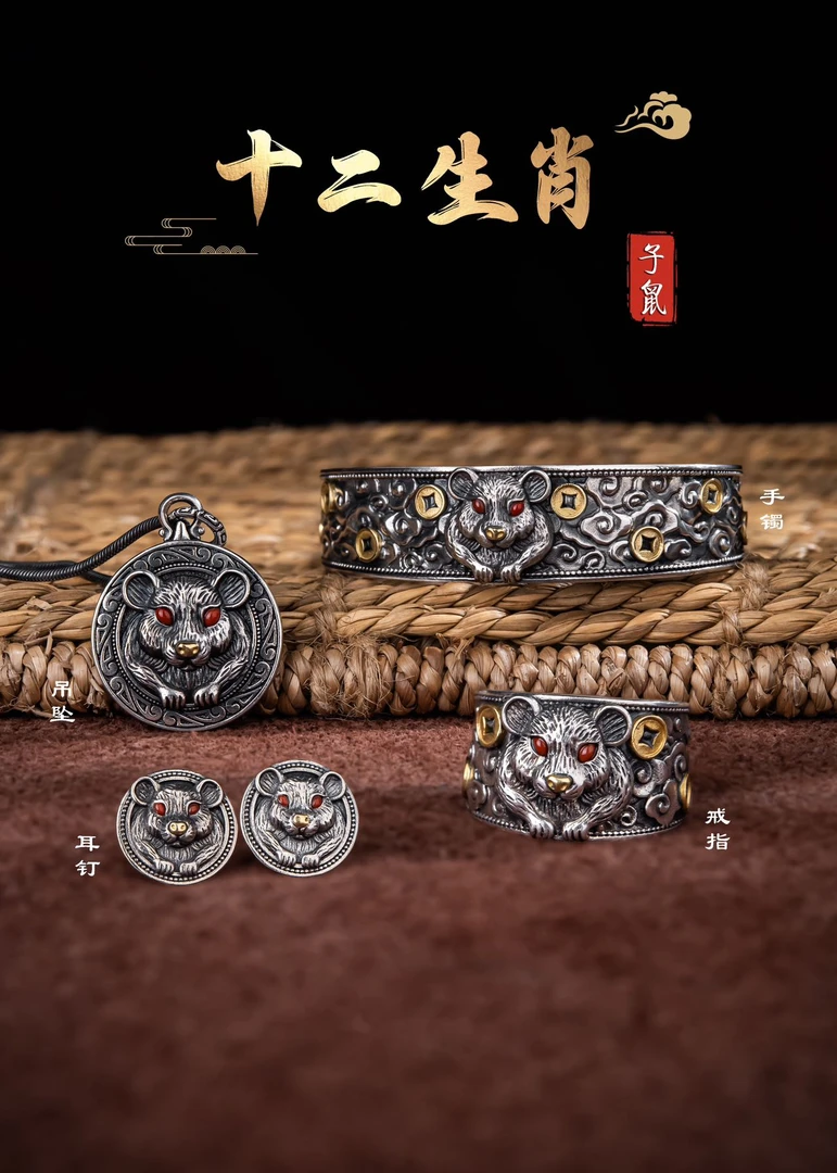 925银耳饰 （老银工厂4店）耳钉D21精品时尚十二生肖耳钉（发耳钉）