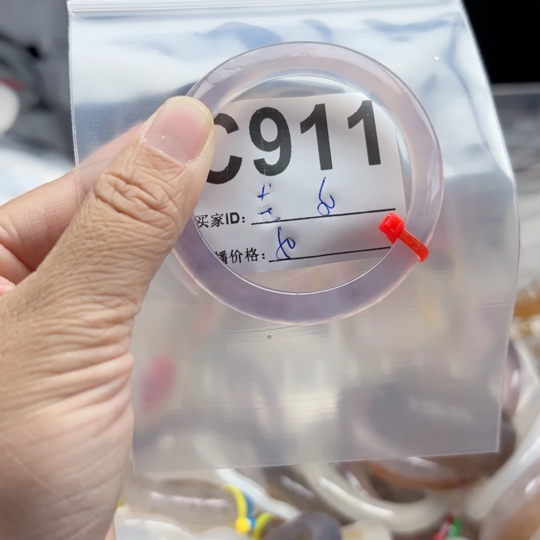 莓***宠玛瑙/玉髓未镶嵌手镯