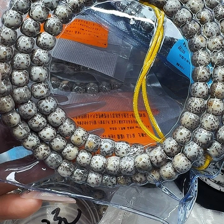 星月菩提手串508快乐星月菩提87-108