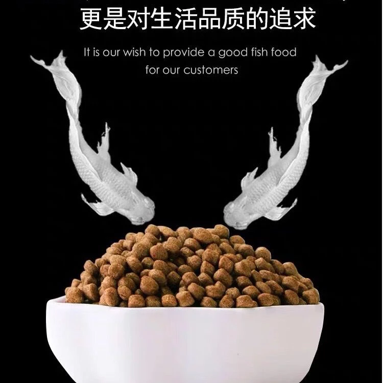 外塘鱼塘专用蝴蝶鲤饲料两斤半