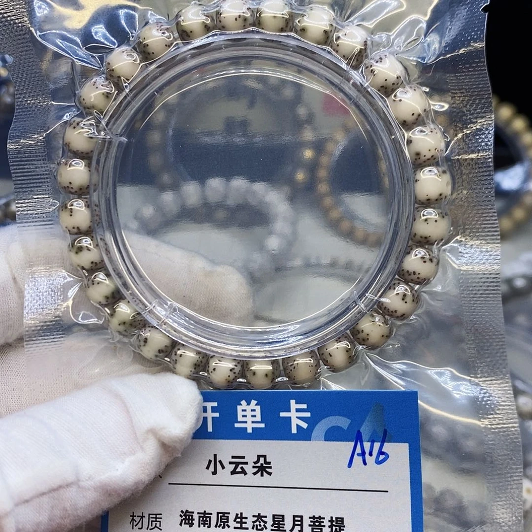 星月菩提吊坠A16............