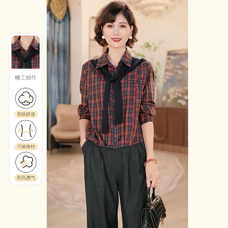 【秋】年轻妈妈早秋时尚T恤小衫2025新款洋气中老年女装上衣服衬衫