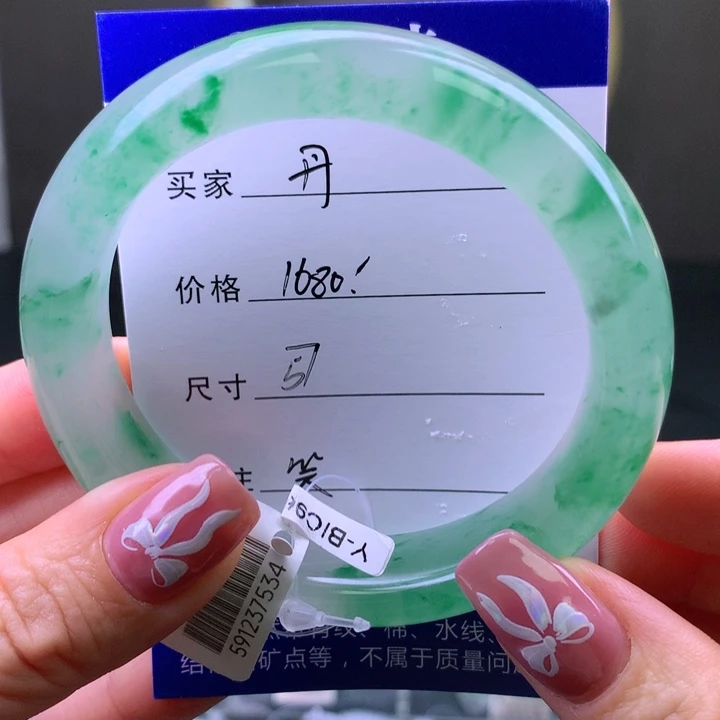 ^***～石英质玉未镶嵌手镯