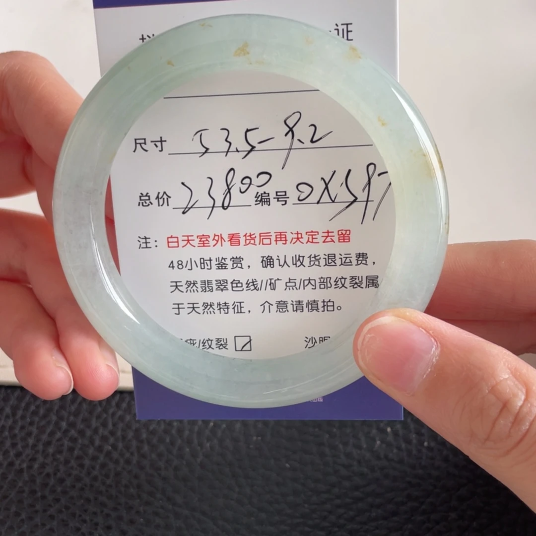 翡翠未镶嵌手镯翡翠手镯