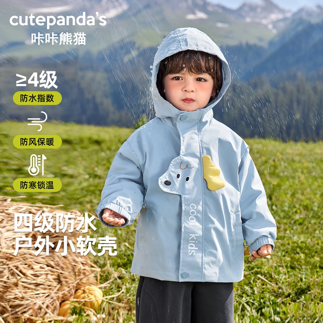 婴儿外套男童休闲连帽秋装儿童春秋衣服女童宝宝外套上衣Y10003