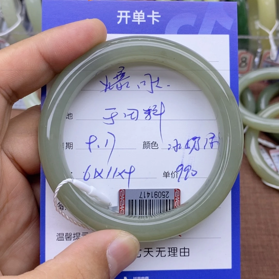 未镶嵌手镯和田玉爆****市