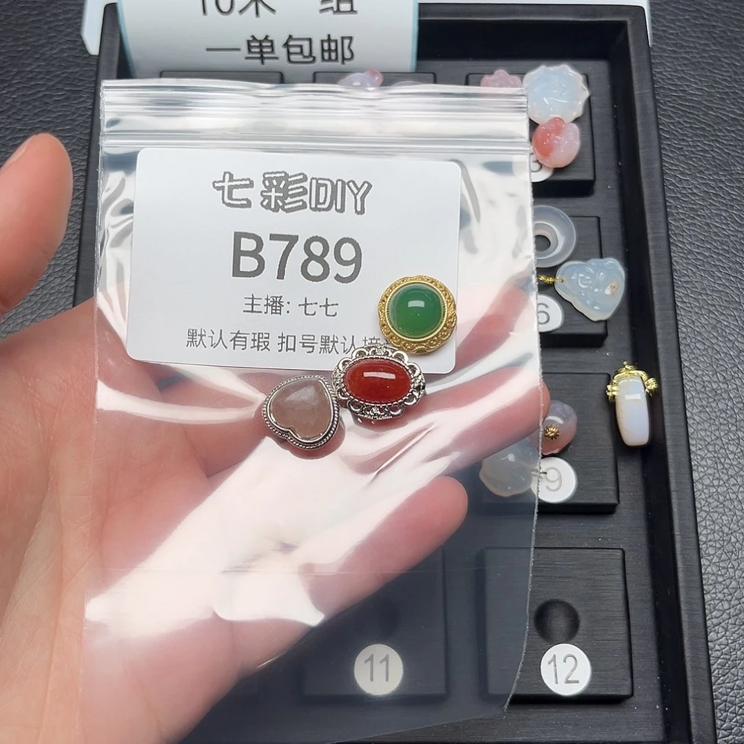 玛瑙/玉髓颈饰合金莎*
